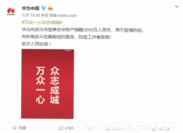 未来愿景：定义智慧竞猜新标准